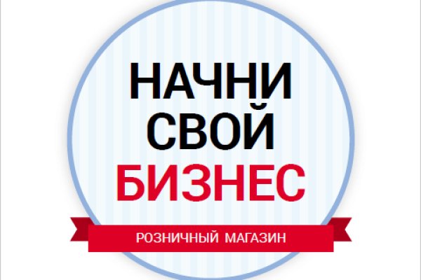 Даркнет заказ