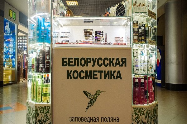 Восстановить аккаунт кракен