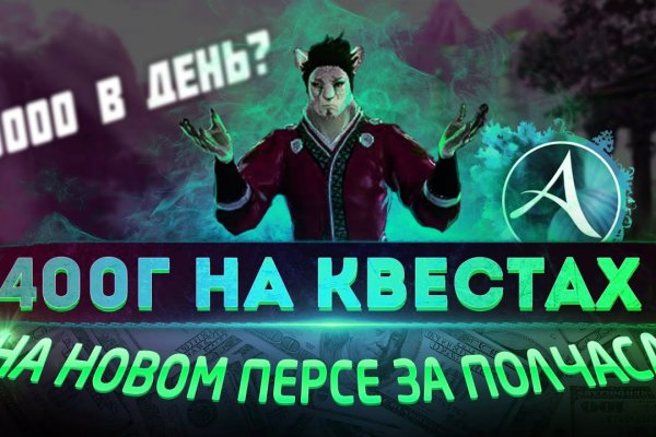 Регистрация на kraken com