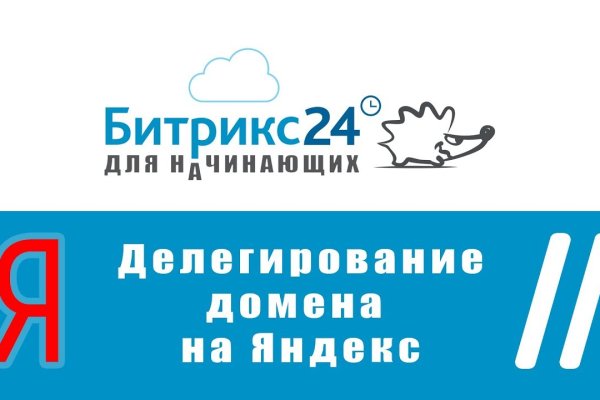 Кракен не работает