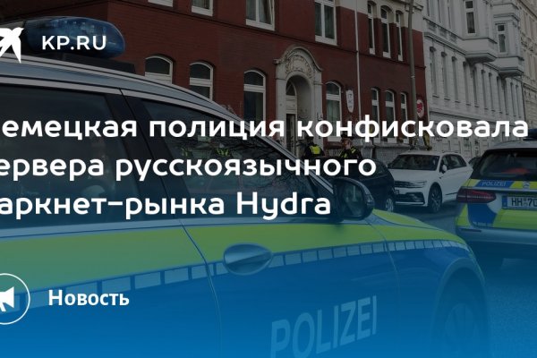 Кракен зеркало маркетплейс