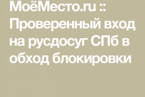 Ссылка в даркнет