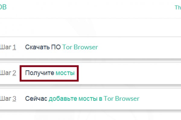 Kraken рабочий