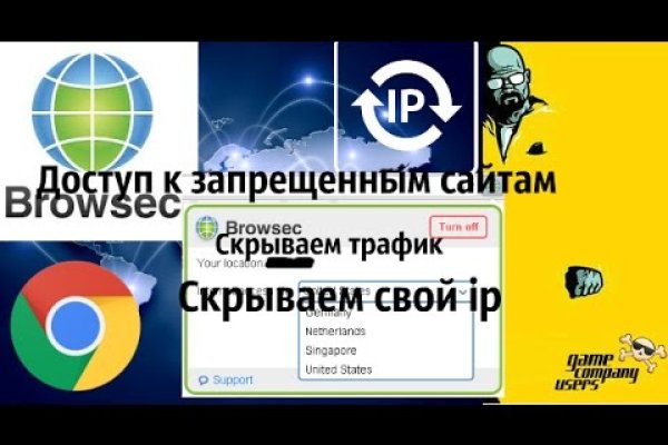 Найдется все кракен