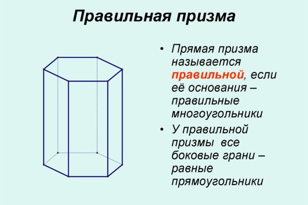 Что продают на кракене