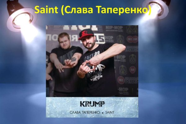 Кракен наркоплейс