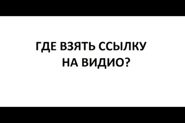 Вывести деньги с кракена