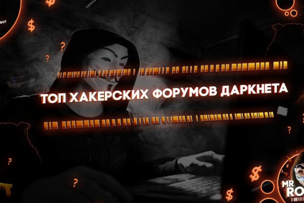 Kraken зеркало даркнет