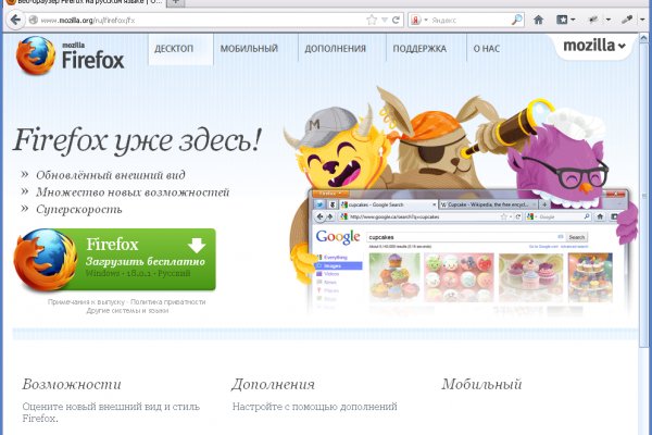 Кракен kr2web in магазин