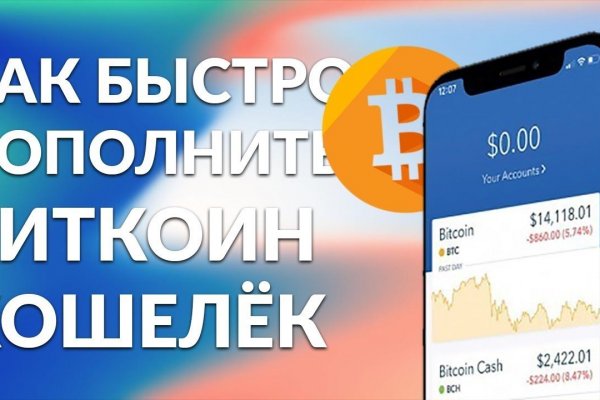 Kraken маркетплейс официальный