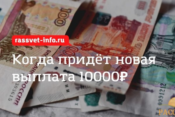 Ссылки даркнета