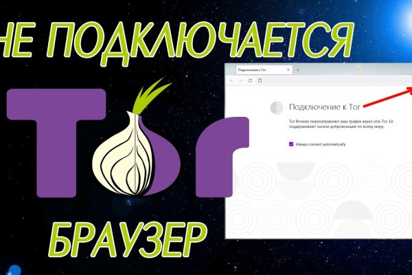 Кракен сайт официальный kraken014 com