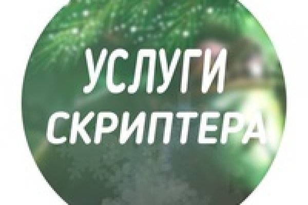 Кракен ссылка что это