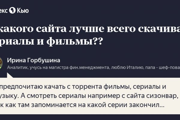 Что случилось с кракеном сайт