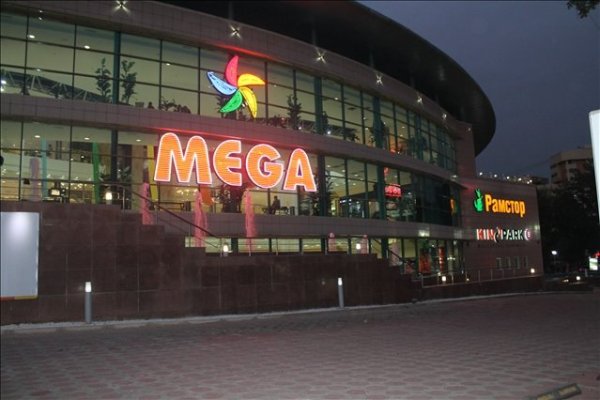 Кракен рабочий сайт