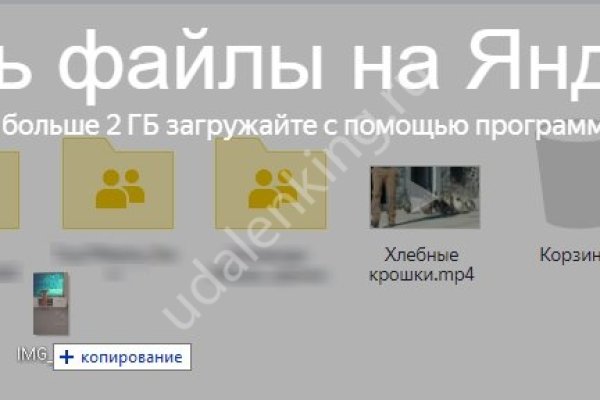 Сайт kraken darknet